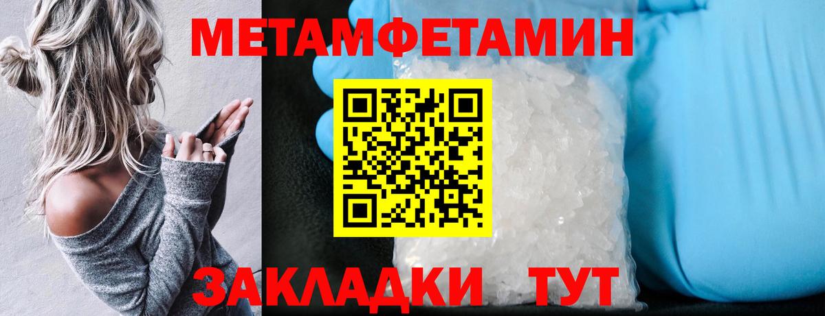 Оренбург  АМФ 97%  АМФЕТАМИН  Вход с VPN 