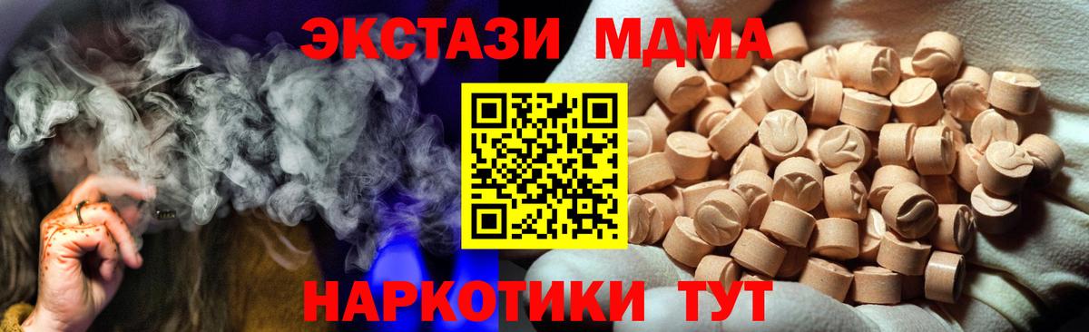 Оренбург  Экстази Дубай  Вход с VPN 