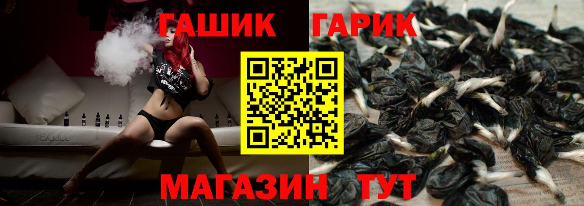 Гашиш индика сатива  Вход с VPN  Оренбург  ГАШИШ Cannabis 