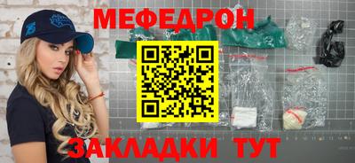 мет Бузулук
