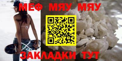 мет Бузулук