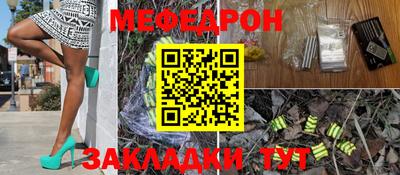мескалин Бугуруслан