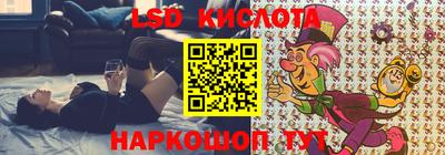 мескалин Бугуруслан