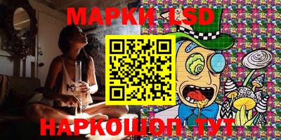мескалин Бугуруслан