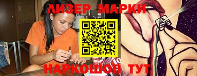 мескалин Бугуруслан