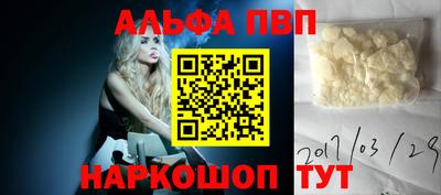 мескалин Бугуруслан