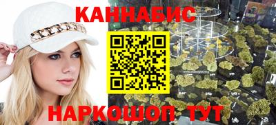 мескалин Бугуруслан