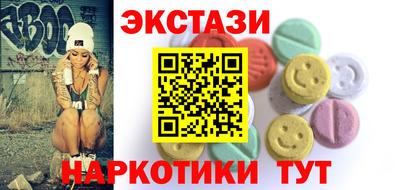 мескалин Бугуруслан