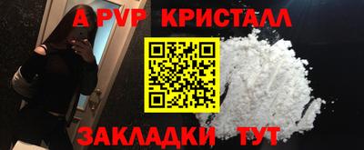 мет Бузулук