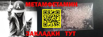 мет Бузулук