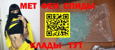 мескалин Бугуруслан