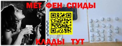 мескалин Бугуруслан