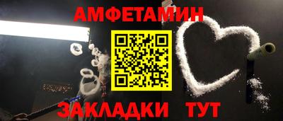 мет Бузулук