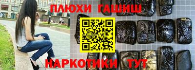 мескалин Бугуруслан