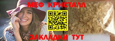 мет Бузулук