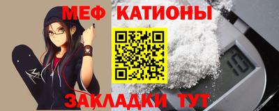 мескалин Бугуруслан