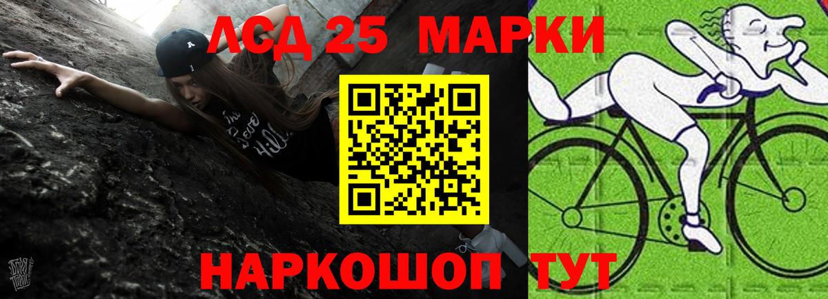 Лсд 25 экстази кислота Оренбург