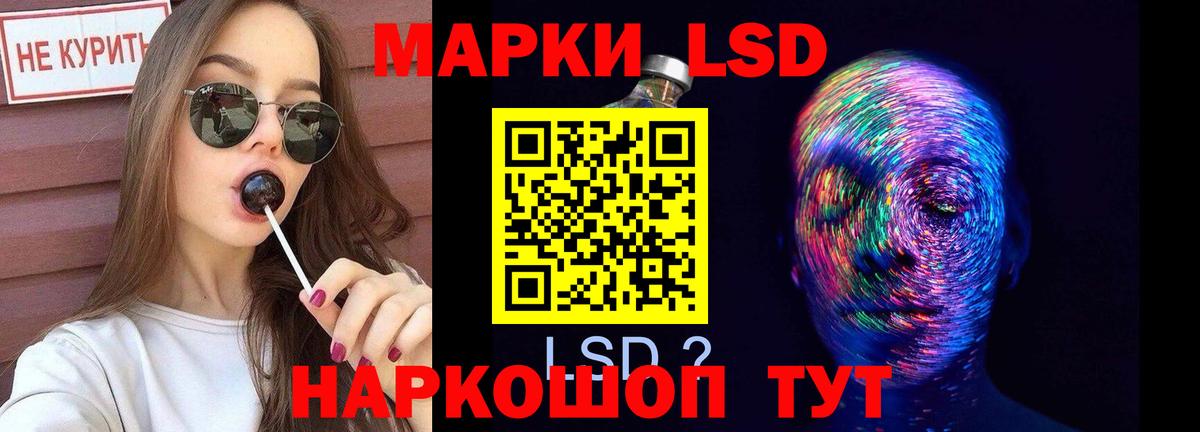 Оренбург  ЛСД экстази ecstasy  ЛСД экстази кислота  kraken ссылки  Вход с VPN  LSD-25 экстази 