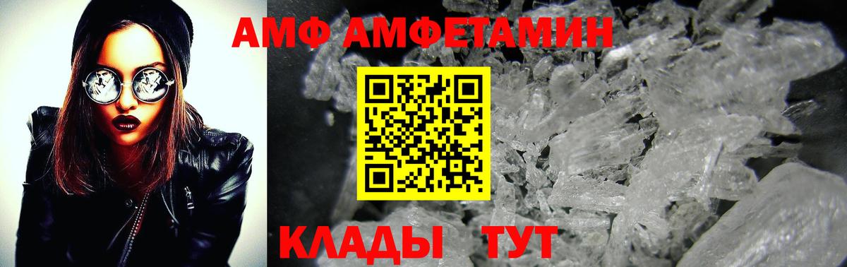 Оренбург  Первитин мет  Вход с VPN  Первитин мет 