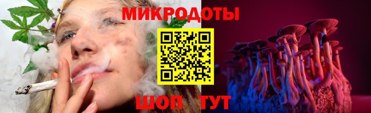 Оренбург  Галлюциногенные грибы Psilocybe  Вход с VPN  Псилоцибиновые грибы Magic Shrooms 