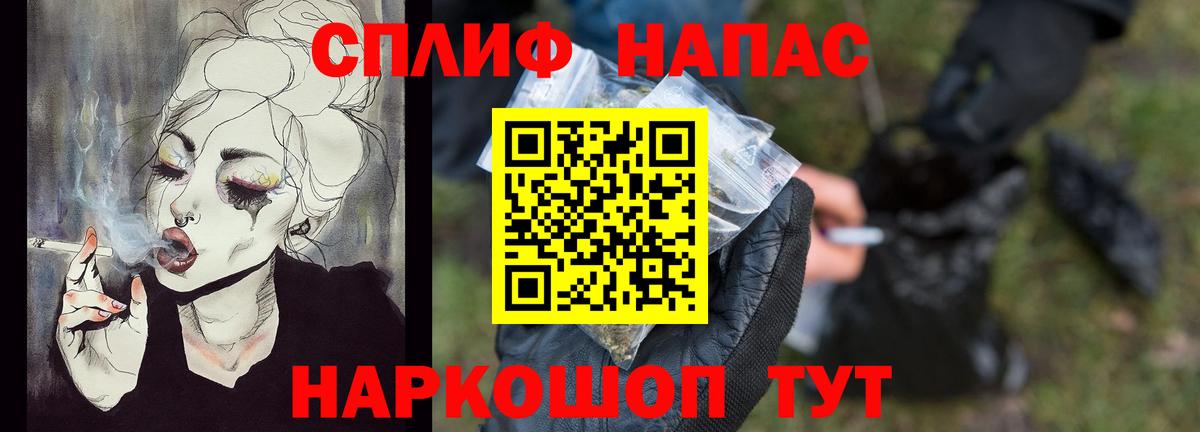 Каннабис SATIVA & INDICA Оренбург